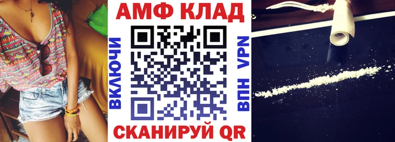 это официальный сайт  наркошоп  Прокопьевск  АМФЕТАМИН 97% 