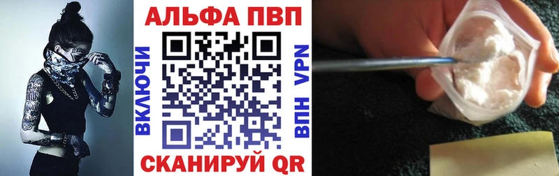 ссылка на мегу как войти  Прокопьевск  Альфа ПВП Соль 