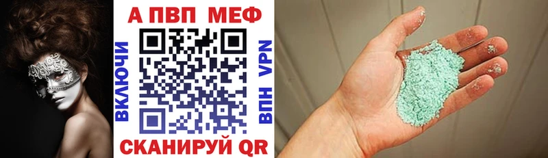 Alpha PVP СК КРИС Прокопьевск
