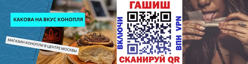 даркнет официальный сайт  Прокопьевск  Canna-Cookies конопля  как найти наркотики 