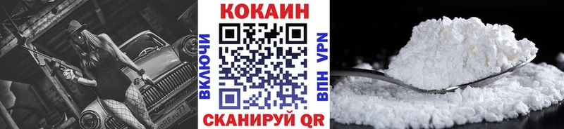 где купить наркоту Прокопьевск COCAIN Эквадор