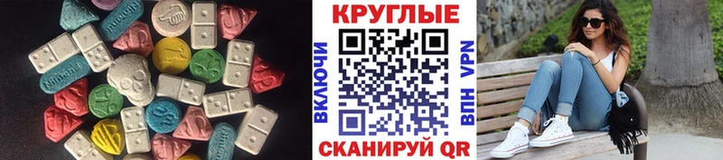 ЭКСТАЗИ 280мг  Прокопьевск 