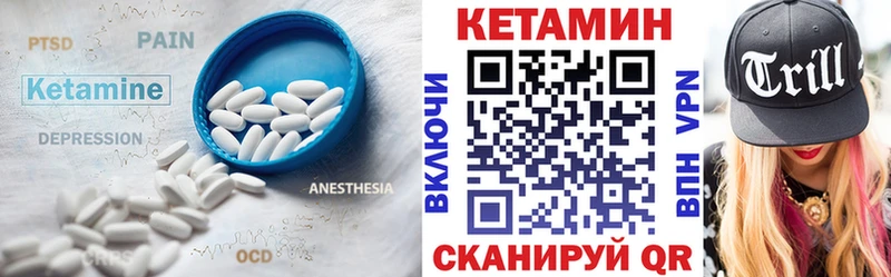КЕТАМИН ketamine магазин продажи Прокопьевск