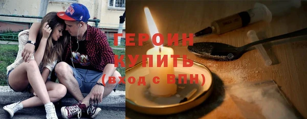 дистиллят марихуана Белоозёрский