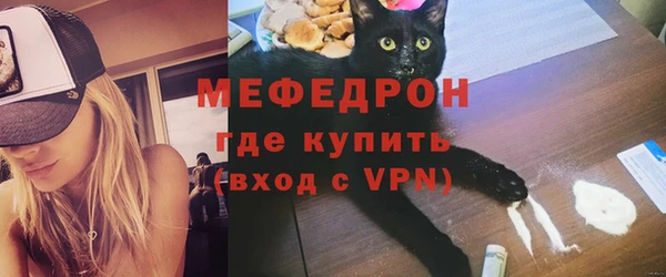соль ск Богородск