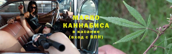 гидра Баксан
