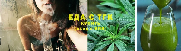 ГАЛЛЮЦИНОГЕННЫЕ ГРИБЫ Балахна