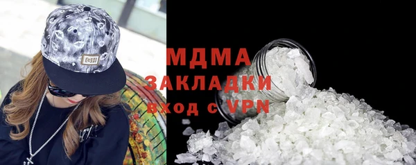 гидра Беломорск