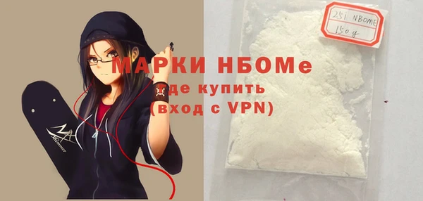 кокаин перу Белокуриха