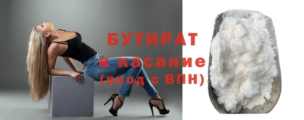 гидра Баксан