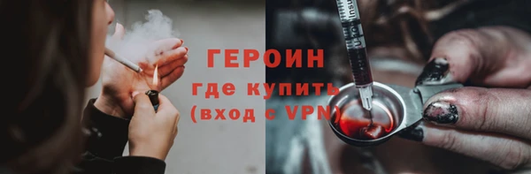 гидра Баксан