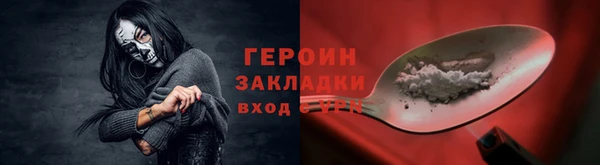 гидра Баксан