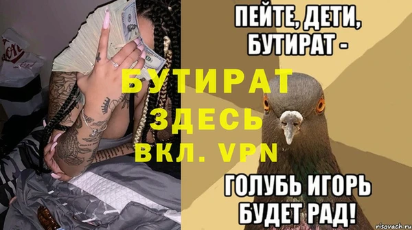 гидра Беломорск