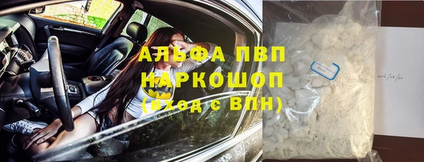 гидра Баксан