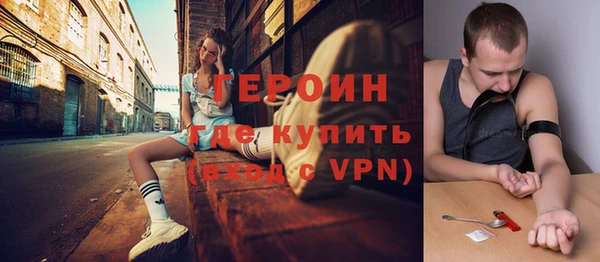 гидра Баксан