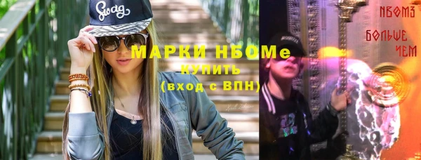 ГАЛЛЮЦИНОГЕННЫЕ ГРИБЫ Балахна