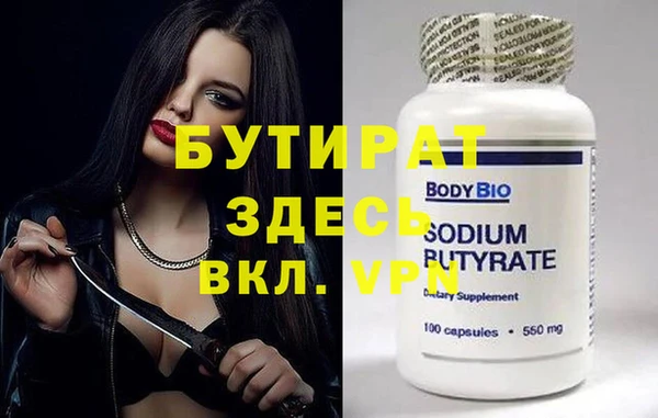 гидра Беломорск