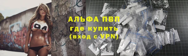 кокаин перу Белокуриха