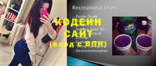 ГАЛЛЮЦИНОГЕННЫЕ ГРИБЫ Балахна