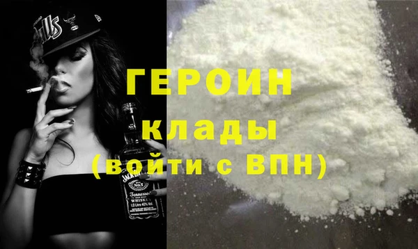 гидра Баксан