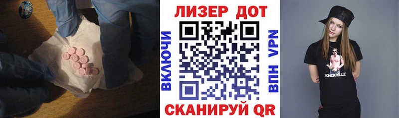 Лсд 25 экстази кислота Прокопьевск