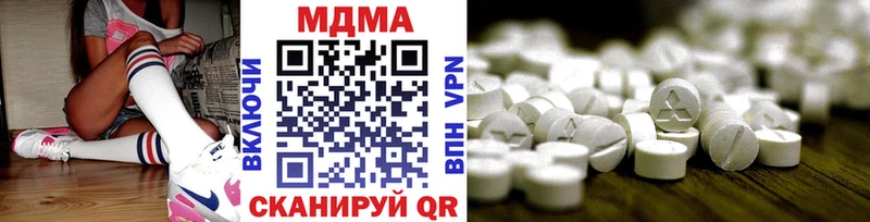 MDMA Molly  даркнет сайт  Прокопьевск 