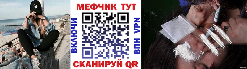 наркотики  Прокопьевск  МЯУ-МЯУ 4 MMC 