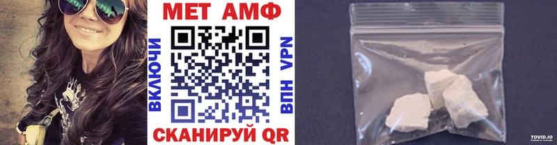МЕТАМФЕТАМИН Methamphetamine Прокопьевск
