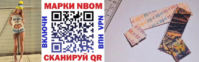 Наркотические марки 1500мкг  где продают наркотики  Прокопьевск 
