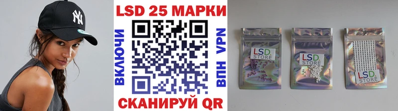 Марки 25I-NBOMe 1500мкг Прокопьевск